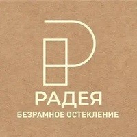 Теплый алюминий для квартиры